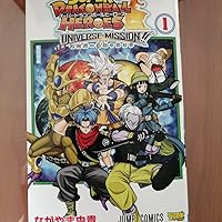 ドラゴンボールヒーローズ　ユニバースミッション　UM サンプルまとめ売り カードダスドットコム 公式サイト | 商品情報 - スーパー